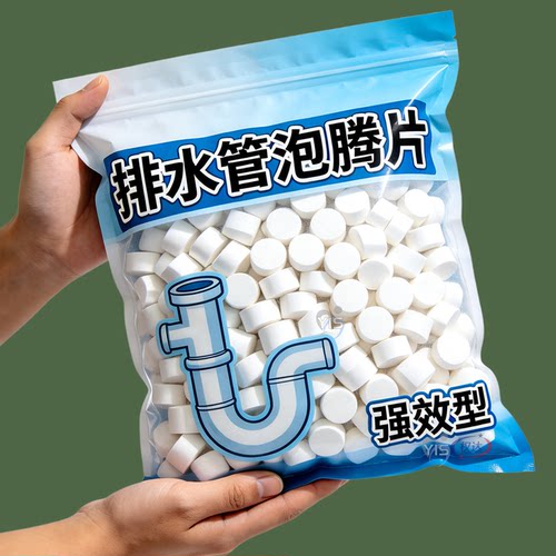 管道除臭泡腾片下水道去异味马桶地漏家用反味防臭卫生间厨房除味