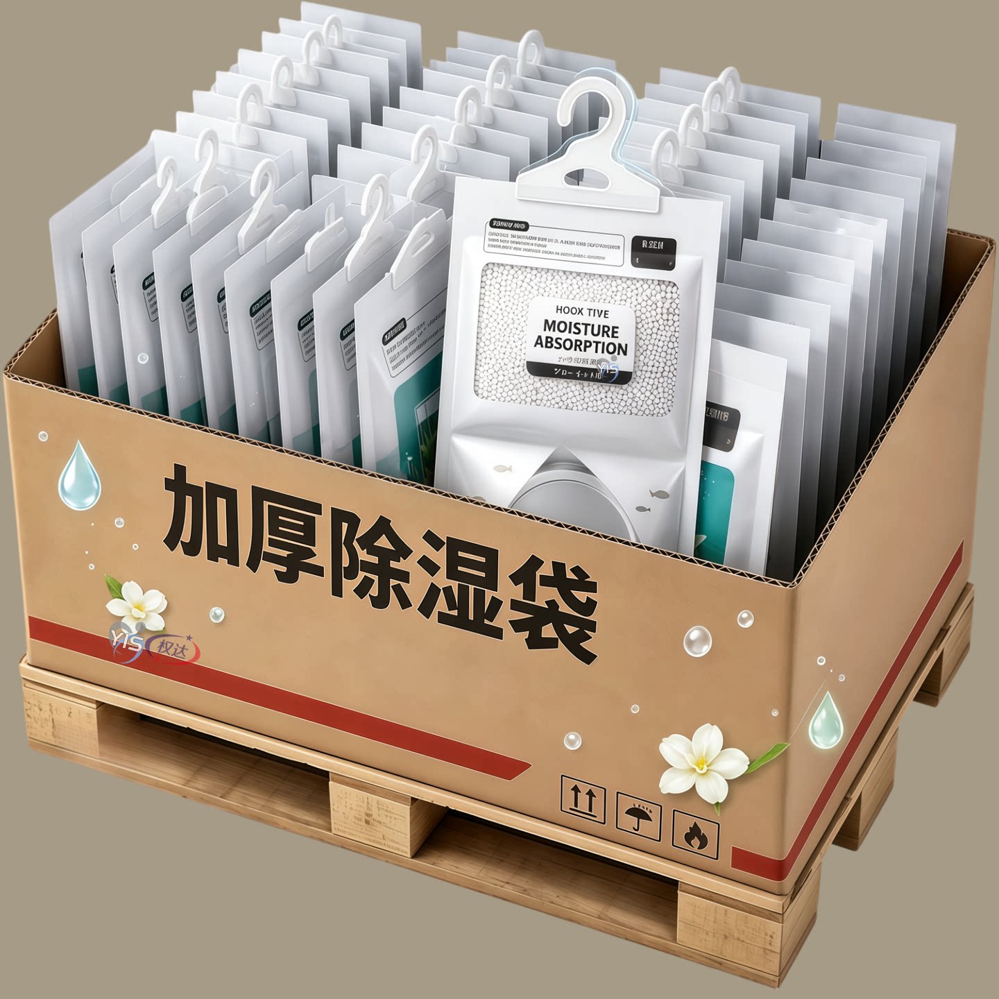 香氛除湿袋可挂式衣柜干燥剂吸湿