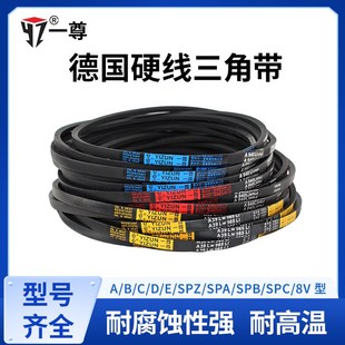 一尊三角带E型3500到15000高速带工业机器进口传动带同步带皮带