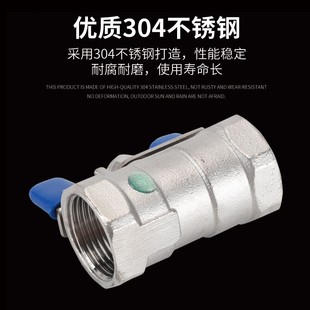 304不锈钢一片式 4分6分1寸DN10 蝶柄球阀内螺纹丝扣阀门2
