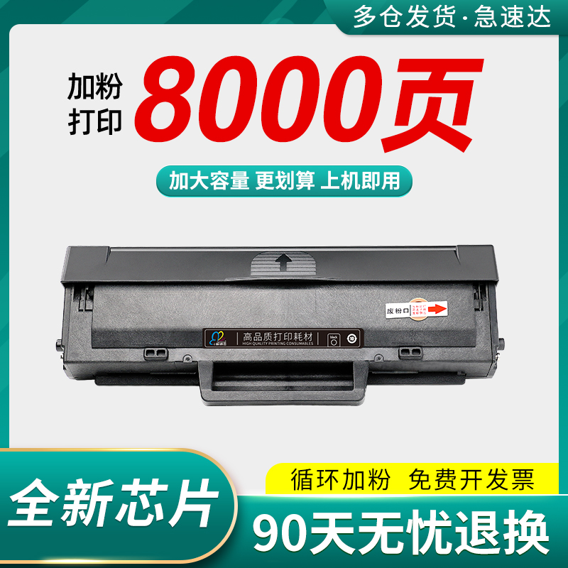 适用戴尔B1160硒鼓dell B1160w打印机墨盒B1163 B1165nfw易加粉B1