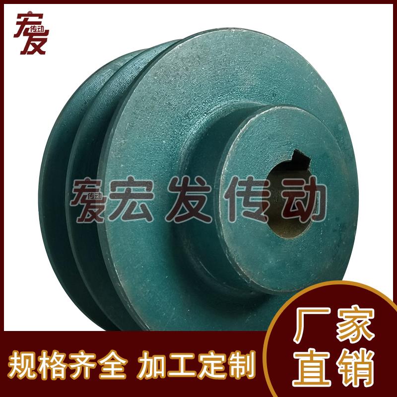 成品皮带轮 A型 双槽 孔32 35 38 键槽10 A2-90 100 120 140 150