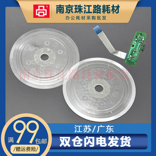 L3110 L3116 适用爱普生 L3115 盘传感器 L3117 L3118光栅圆盘编码