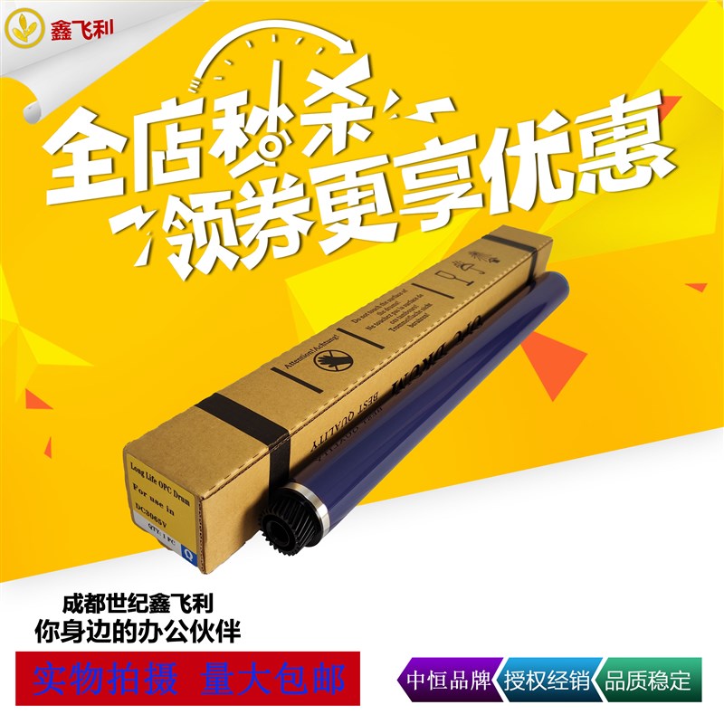 适用施乐AP3560鼓芯V3060 V3065 AP2560 B7020 7025 7030硒鼓刮板