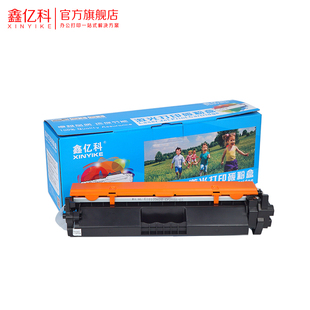 适用惠普M132a硒鼓CF218a粉盒M104a snw打印机墨盒HP18A M132nw