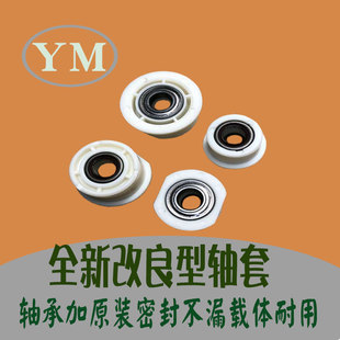 3054 3554 理光mp5054 6054 显影轴套密封螺旋搅拌杆 2554 4054
