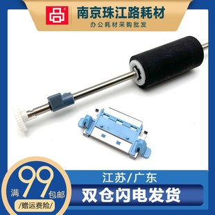 AW1260 分页器 AT320A 搓纸轮 适用虹光 AH245 AH225 AT360 AH235