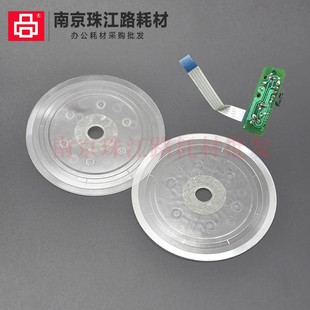 L3119 L1110 适用爱普生 L3150 盘传感器 L1118 L1119光栅圆盘编码