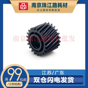 5575 7835 3375 適用 5570 電機(jī)齒輪 7535 3370 施樂(lè) 7556 7855