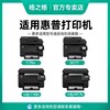格之格130A粉盒 适用惠普CF350A M176n硒鼓 M177FW HP COLOR LASE
