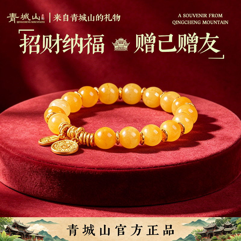 青城山文创胖福盘缠花珠手链女新款新中式小众手串送礼物轻奢高级