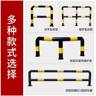 加厚M型双层钢管防撞护栏道路防护固定U型加油站停车位桩隔离警示