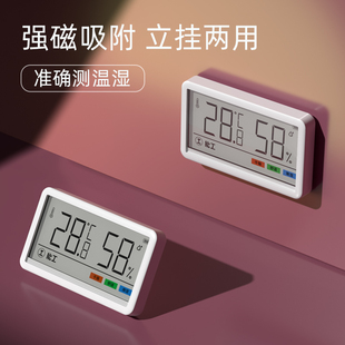绿林温度计壁挂电子温湿度计室内家用数显高精度精准婴儿房温度表