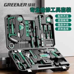 家用工具箱维修万能组合全套日常电工木工大全 绿林五金工具套装