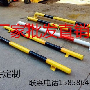 车库停车位 钢管挡车器 阻车器 车轮限位器 汽车止退器 定位器