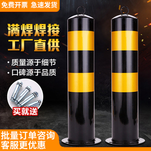 加厚钢管警示柱防撞柱固定桩道路可拆卸挡车反光停车隔离地桩路桩