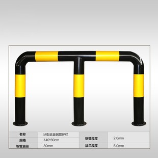 厂家u型防撞柱钢管固定桩加油站m型防撞栏杆加厚防护栏道路警示柱