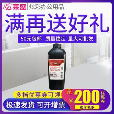 莱盛碳粉 适用惠普M610 611 612 M634 M635 M636 W1470A 墨粉 M60