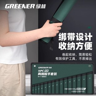 收纳包两用扳手帆布工具包加厚耐磨P 绿林工具收纳袋五金卷筒式
