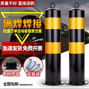 加厚钢管警示柱防撞柱固定桩道路地桩活动可拆卸反光柱路桩挡车桩