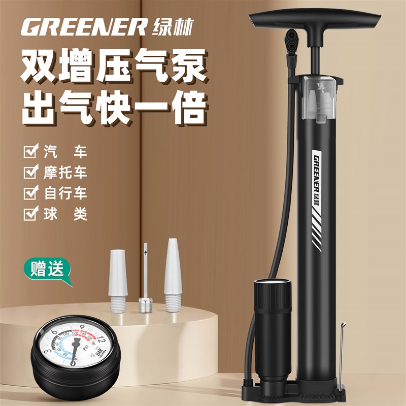 绿林自行车打气筒家用通用电动电瓶公路车新型高压充气篮球气管子