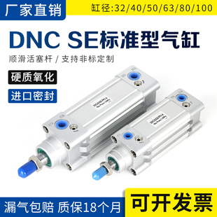 100 125x150x175 SE标准气缸大全小型气动大推力32