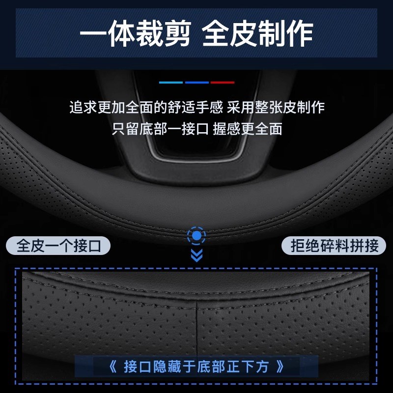 适用于方向盘套C/E/A级C260L/E300L/GLA/GLB200/GLC260/a200L