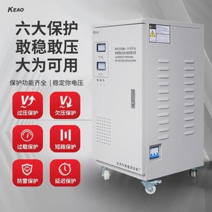 单相稳压电源220V工业全自动空压机打印机升压增压降压交流稳压器