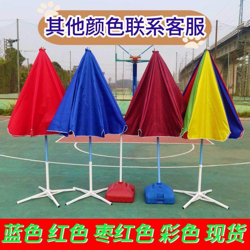 大户外摆摊太阳伞商用广告伞定制露台地摊伞遮阳伞庭院伞大型圆伞,居家日用,伞,淘宝优惠券,粉丝福利购,淘宝优惠卷