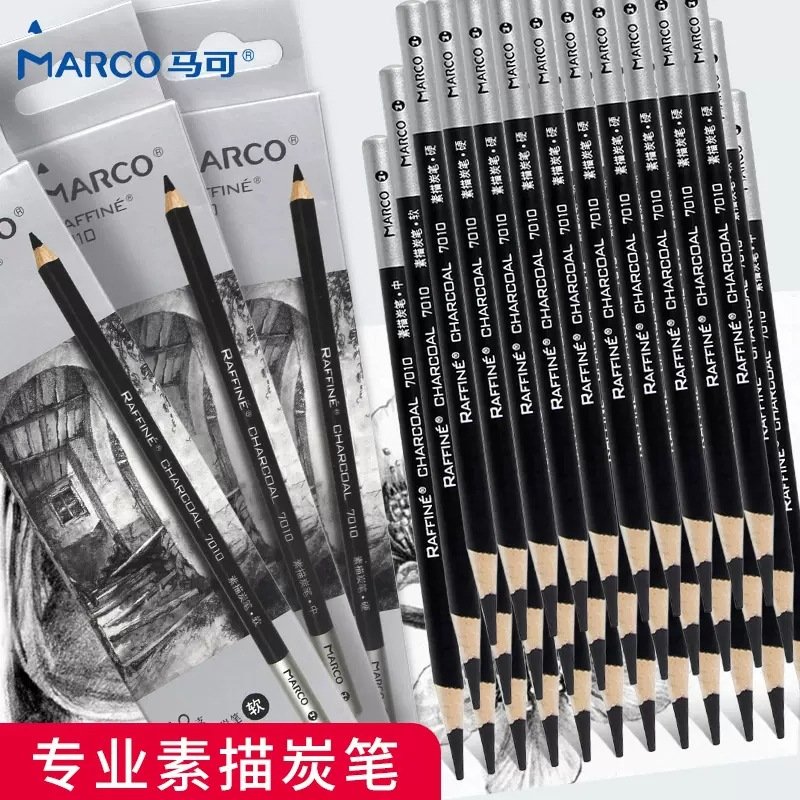 MARCO马可炭笔素描绘画碳笔软中硬碳铅笔绘图工具美术用品7010
