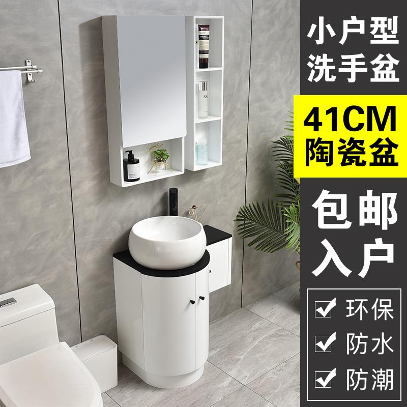 小户型浴室柜组合42cm圆形洗漱台洗脸盆洗手台洗面盆落地柜智能镜