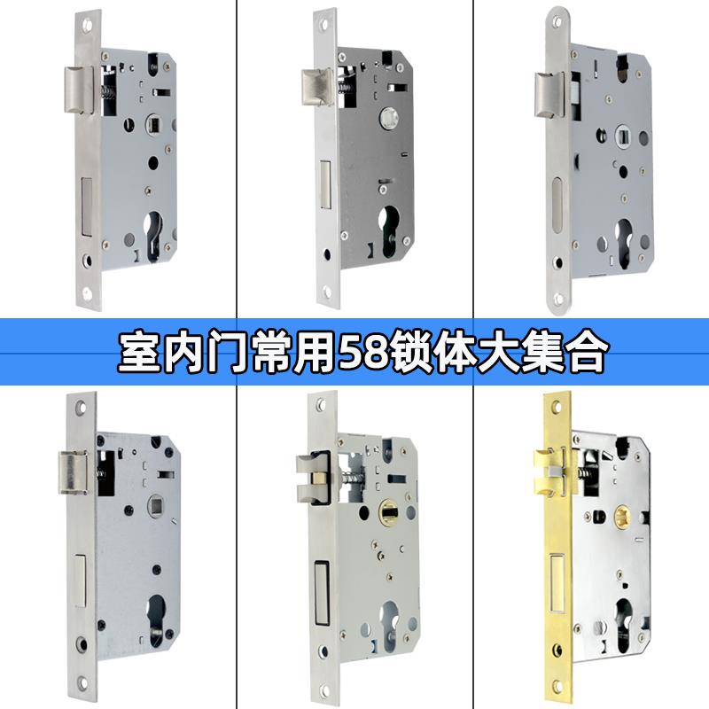 5845锁体165重弹簧老款5840长175上提反锁5850锁体长170和180两件