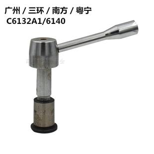 广州C6132A1 三环C6140A1车床配件刀架锁紧手柄珠江南方刀台手柄