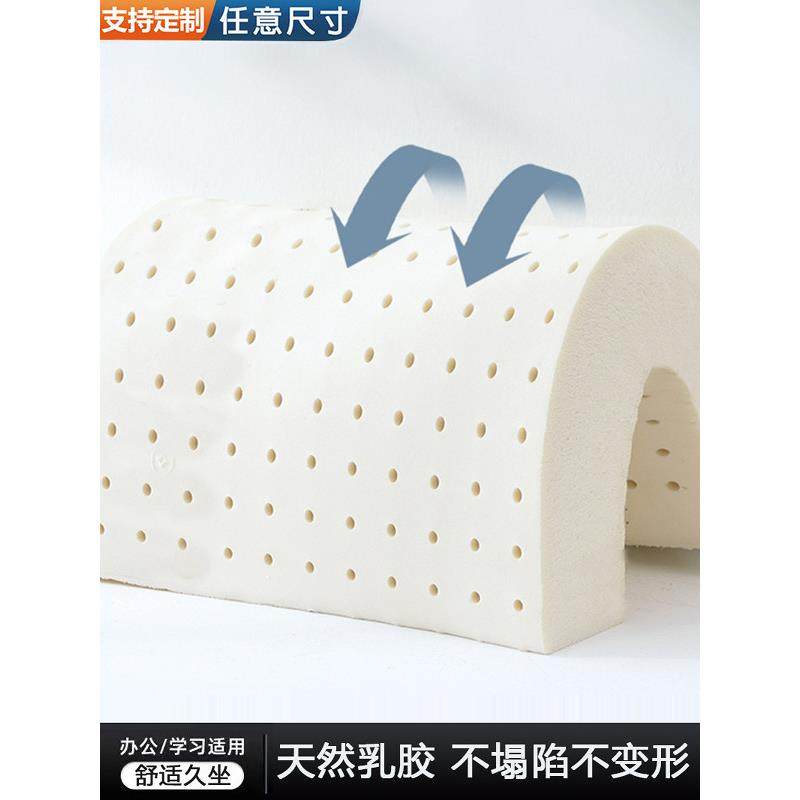 天然乳胶坐垫屁股垫上班久坐软屁垫办公室椅垫学生椅子垫教室凳子,居家布艺,椅垫,淘宝优惠券,粉丝福利购,淘宝优惠卷