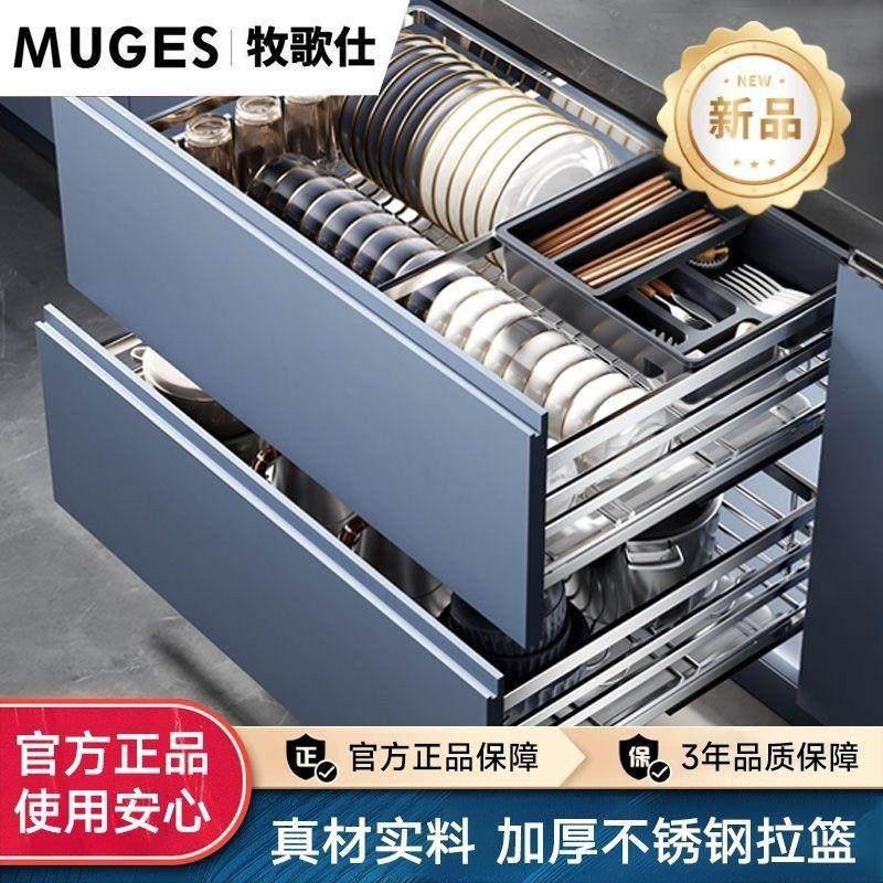 拉篮厨房整体橱柜04不锈钢双层抽屉式碗架碗碟篮碗盘柜碗篮收纳柜,家装主材,拉篮,淘宝优惠券,粉丝福利购,淘宝优惠卷