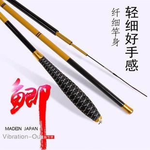 小玲珑鲫鱼竿超轻鱼竿.6米4.5米钓鱼竿7调台钓竿手竿超细鱼竿