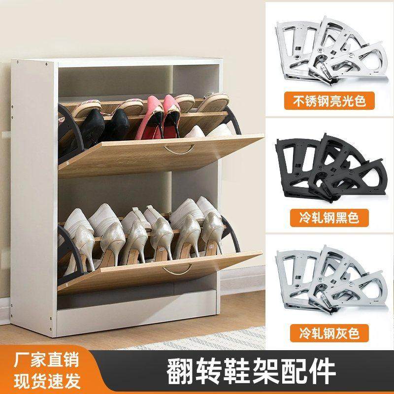 不锈钢翻斗鞋柜五金配件翻转架单层双层下翻斜插式鞋架连接支架,基础建材,家具连接件,淘宝优惠券,粉丝福利购,淘宝优惠卷