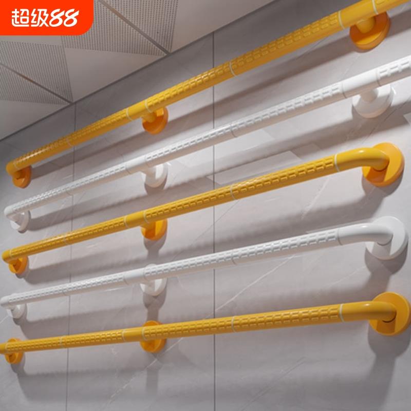 残疾人安全楼梯助力卫生间无障碍扶手栏杆老人防滑防摔不锈钢打孔