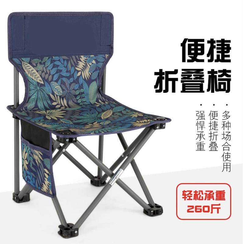 折叠椅马扎户外折叠椅子板凳马扎超轻折叠钓鱼凳子休闲椅,户外/登山/野营/旅行用品,户外椅子凳子,淘宝优惠券,粉丝福利购,淘宝优惠卷