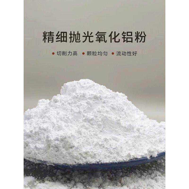 玉石文玩303进口抛光粉24-10000氧化铝陶瓷碳化硅金刚砂镜面抛光,标准件/零部件/工业耗材,抛光膏/抛光蜡/抛光粉,淘宝优惠券,粉丝福利购,淘宝优惠卷