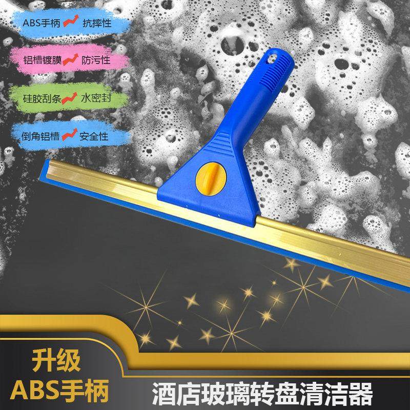 酒店擦桌子神器饭店玻璃转盘刮水器家政保洁刮刀矽胶刮水条涂水器,家庭/个人清洁工具,玻璃清洁器,淘宝优惠券,粉丝福利购,淘宝优惠卷