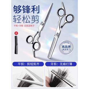 采购产品理发师和美发剪刀，专业稀疏的头发切割，平牙剪刀，刘海