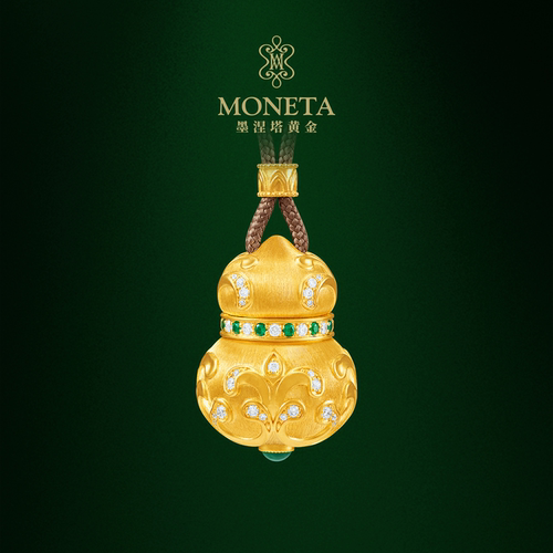 MONETA葫芦足金祖母绿吊坠