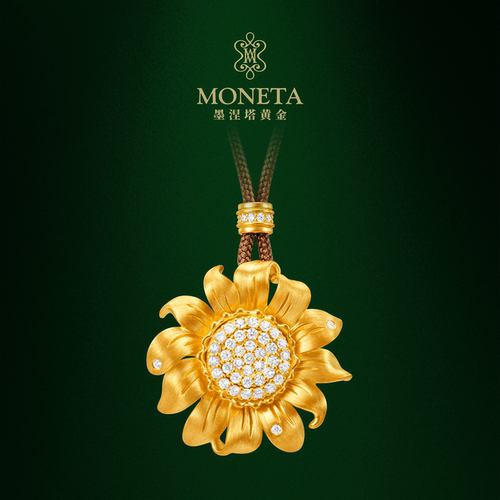 MONETA古法足金太阳花镶钻吊坠