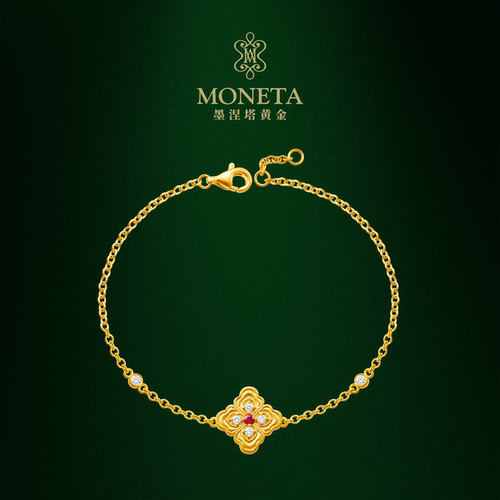 MONETA足金红宝石如意小花手链