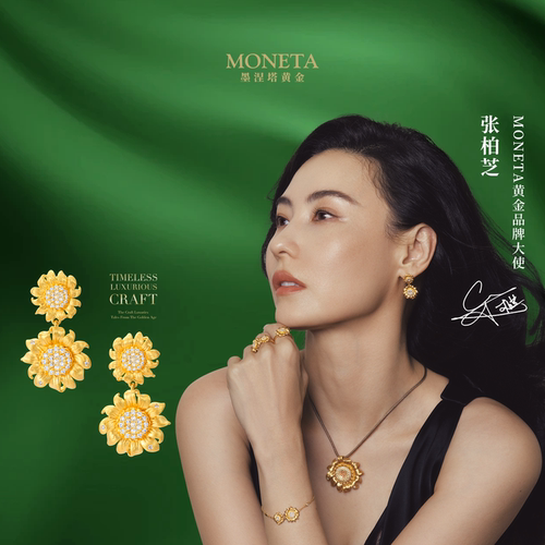 MONETA墨涅塔黄金镶钻太阳花耳环