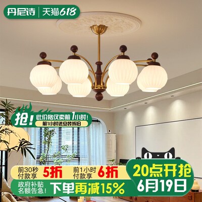 法式中古风客厅竹复古年新端大厅灯实木灯具
