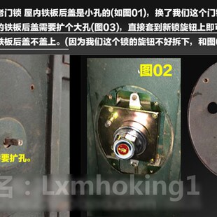 老式防盗门 偏舌碰锁 自动锁 另升级 级锁芯 新多群升石牛宏升