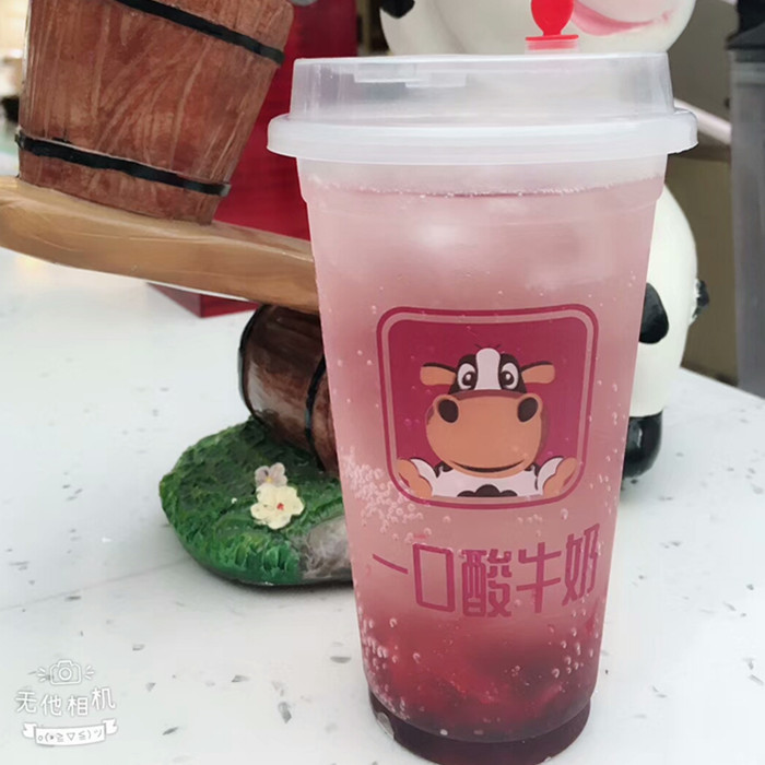 口径一口酸牛奶吸塑杯注塑杯封口膜吸管