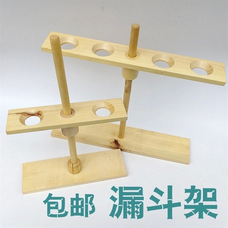木质 分液角漏斗架实验离心滴管酒精灯试剂仪器耗材图片